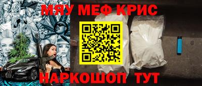 бутик Бийск