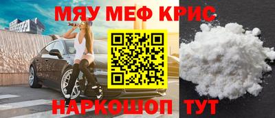 круглые Тула