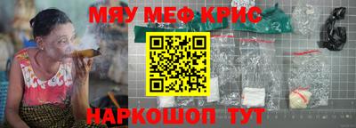 молекула духа Тулун