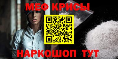 бутик Бийск