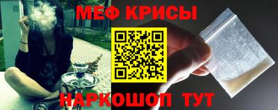 молекула духа Тулун