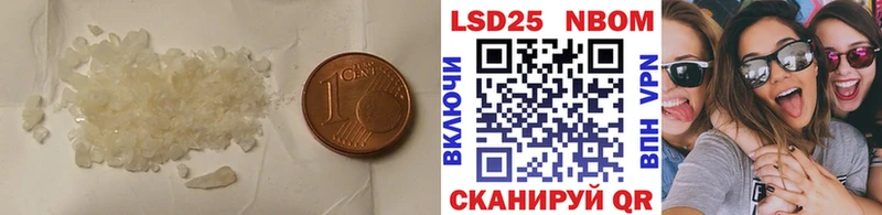 LSD-25 экстази кислота  продажа наркотиков  Барнаул 
