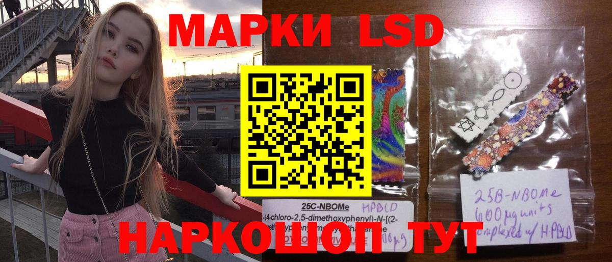 Барнаул  Лсд 25 экстази  Лсд 25 экстази ecstasy  Вход с VPN  Лсд 25 экстази кислота 