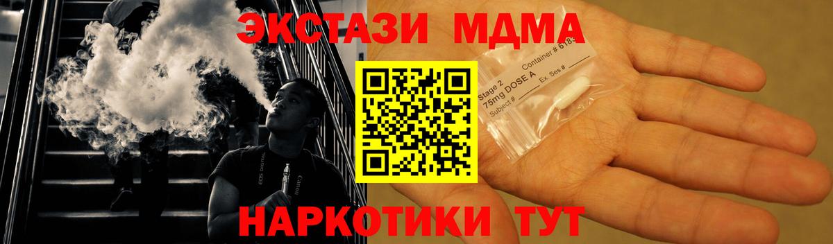 Бошки Шишки  Марихуана  ЭКСТАЗИ  LSD-25  ГАШИШ  Барнаул  A-PVP СК кристаллы  Мефедрон кристаллы 