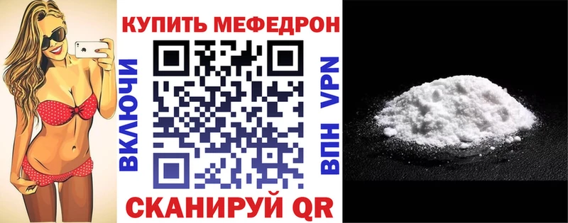 как найти Барнаул блэк спрут зеркало МЕФ мука