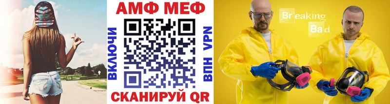 МЕТАМФЕТАМИН мет  Барнаул 