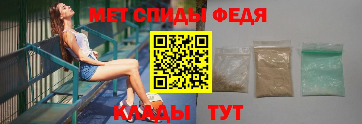 Первитин винт Барнаул