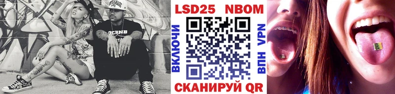 где купить наркотик  Барнаул  Марки 25I-NBOMe 1,5мг 