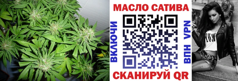 ТГК гашишное масло  Барнаул 