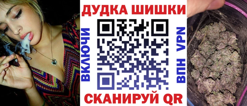 сколько стоит  Барнаул  Каннабис Amnesia 