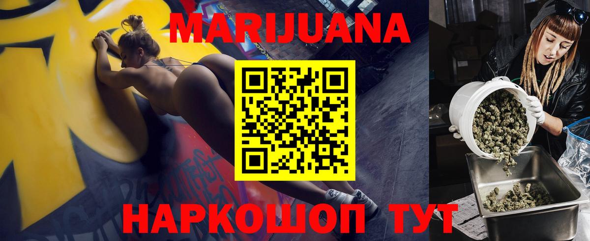 Каннабис планчик  Барнаул  Бошки марихуана сатива  Конопля MAZAR  Шишки марихуана марихуана 